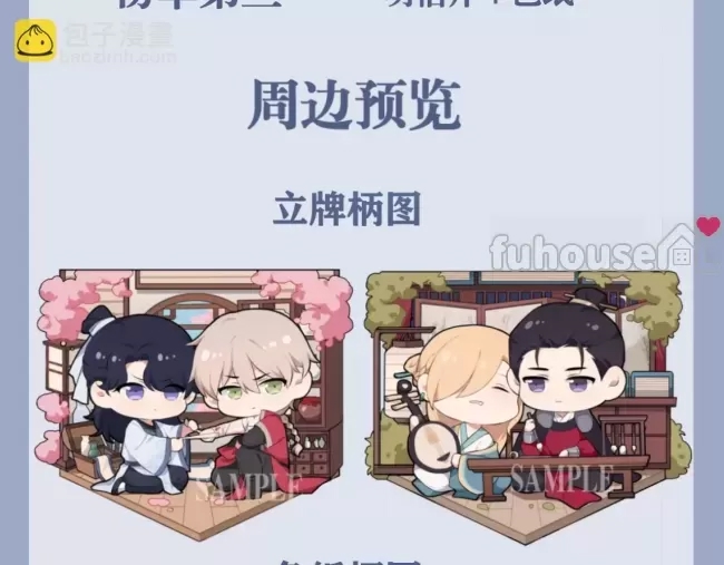 第 125 页