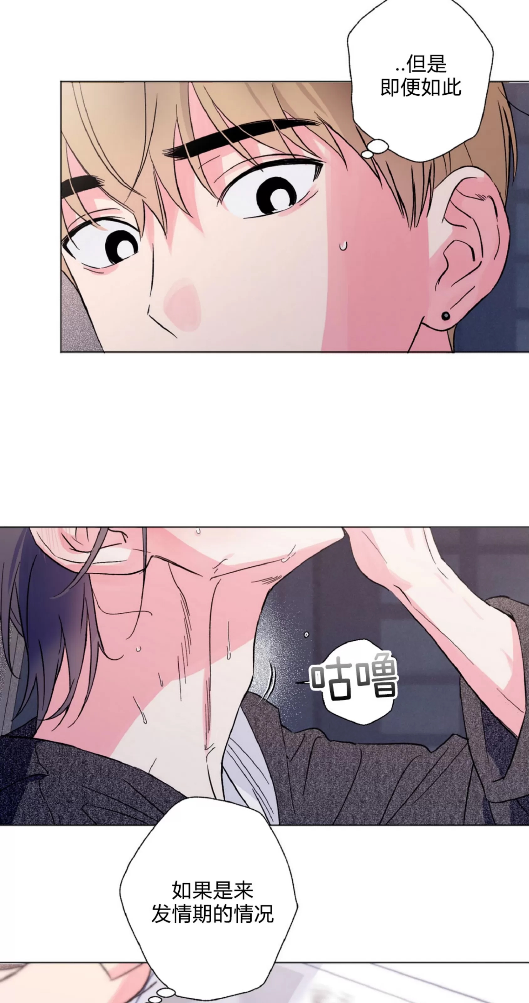第 50 页
