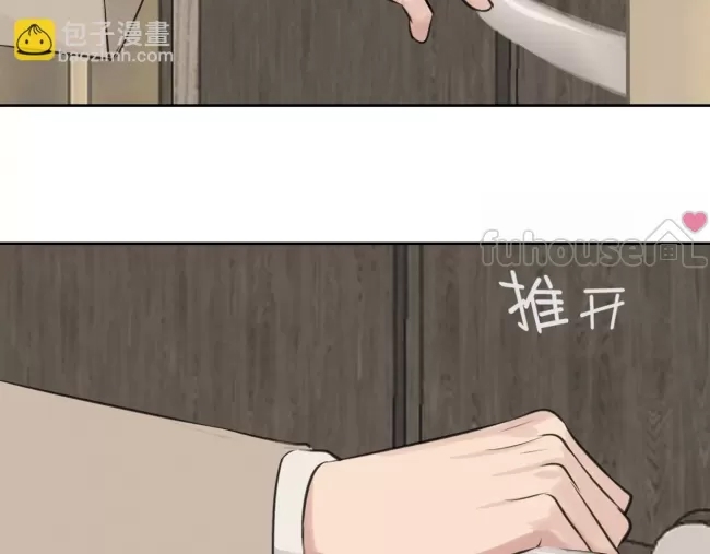 第 97 页