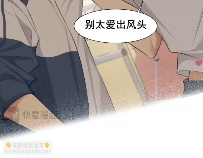 第 76 页