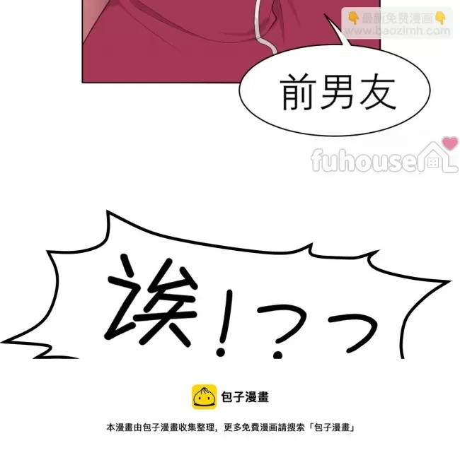 第 97 页