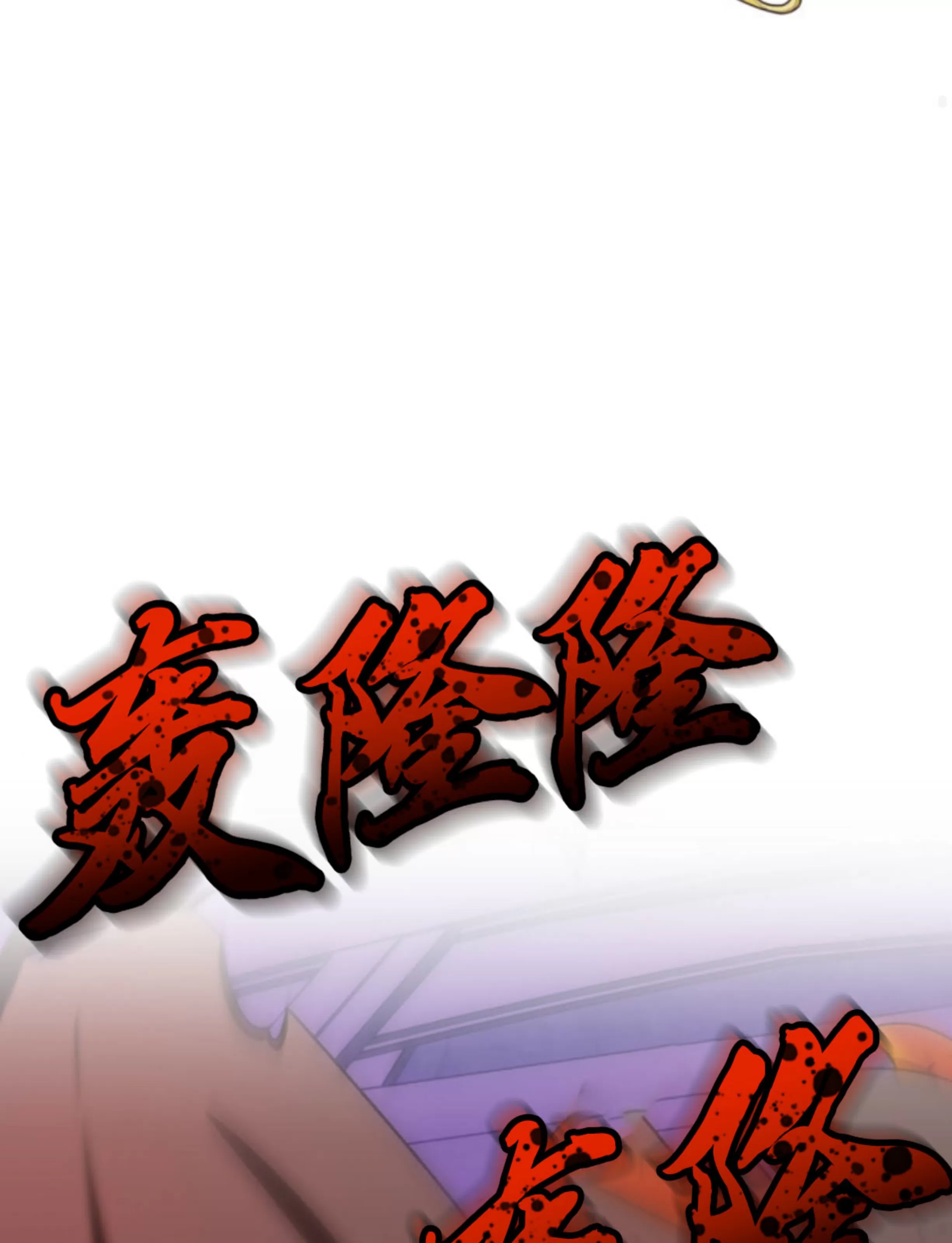 第 102 页