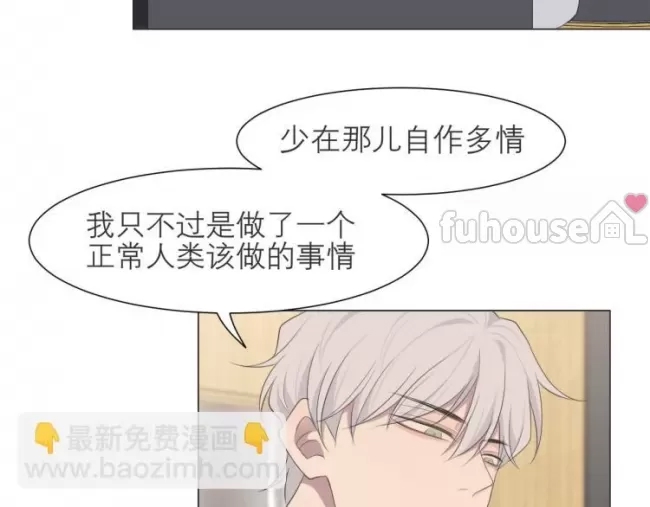 第 82 页
