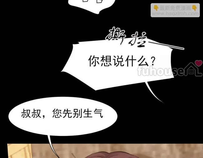 第 123 页