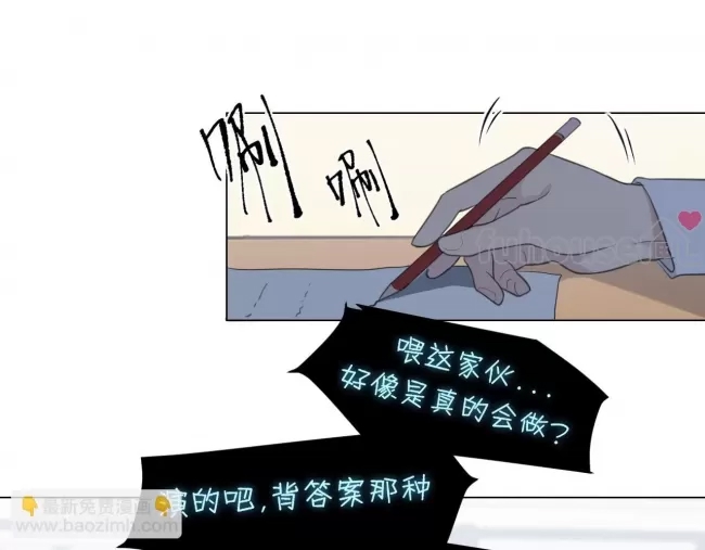第 77 页