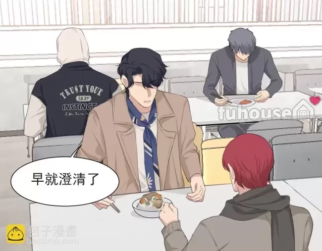 第 87 页