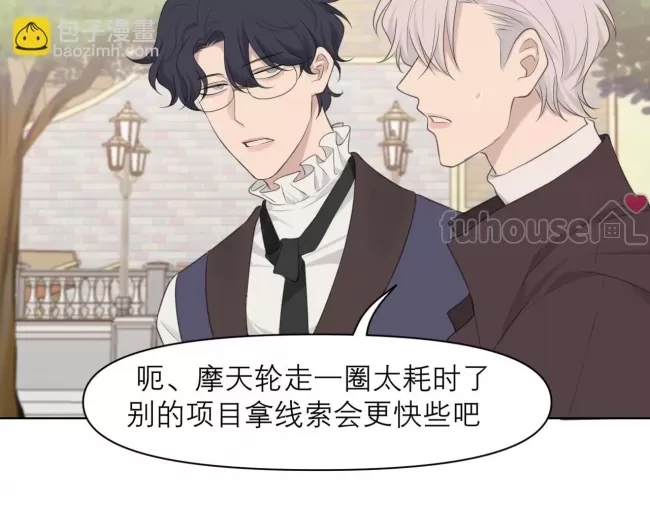 第 82 页