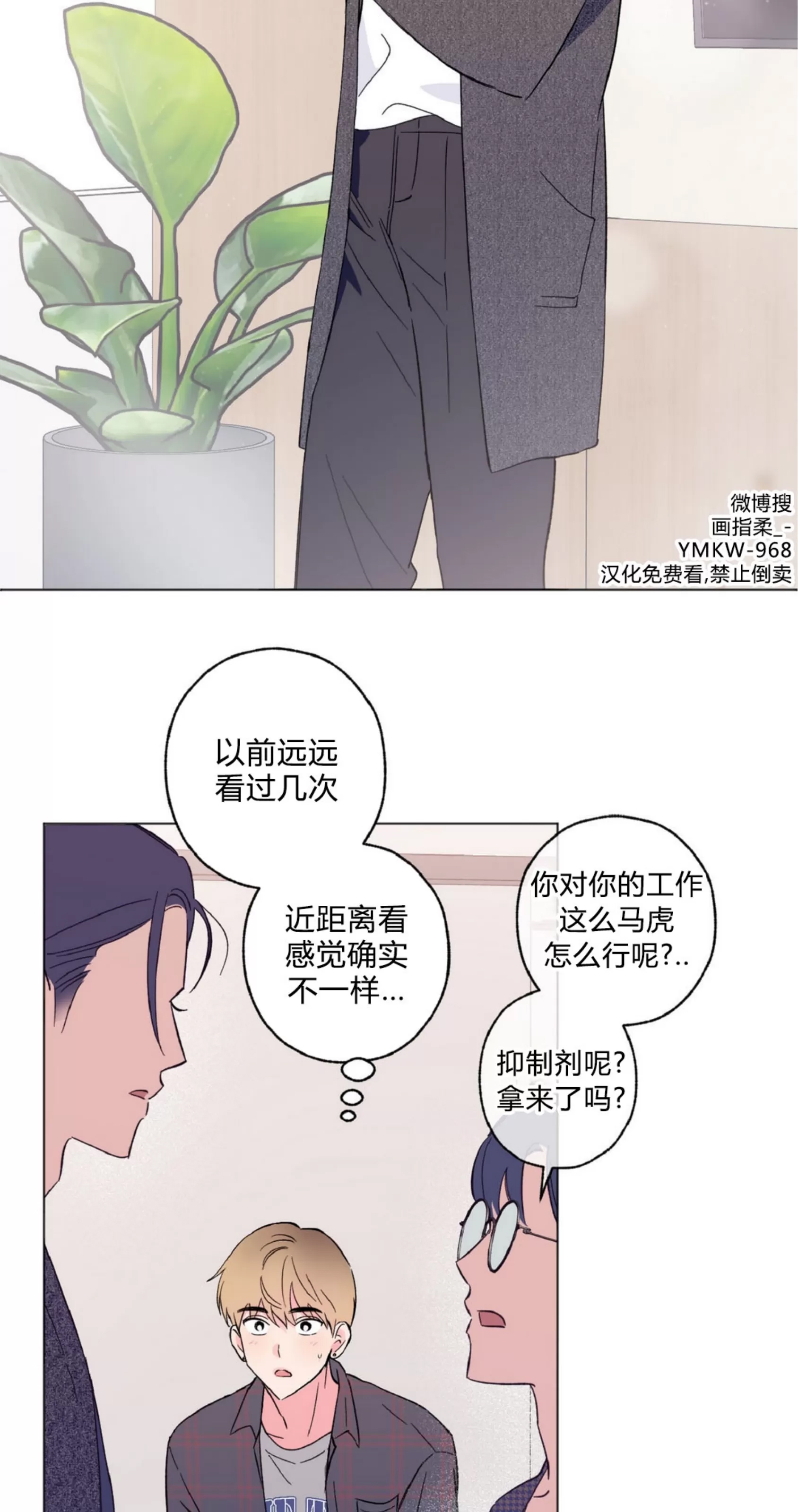 第 68 页