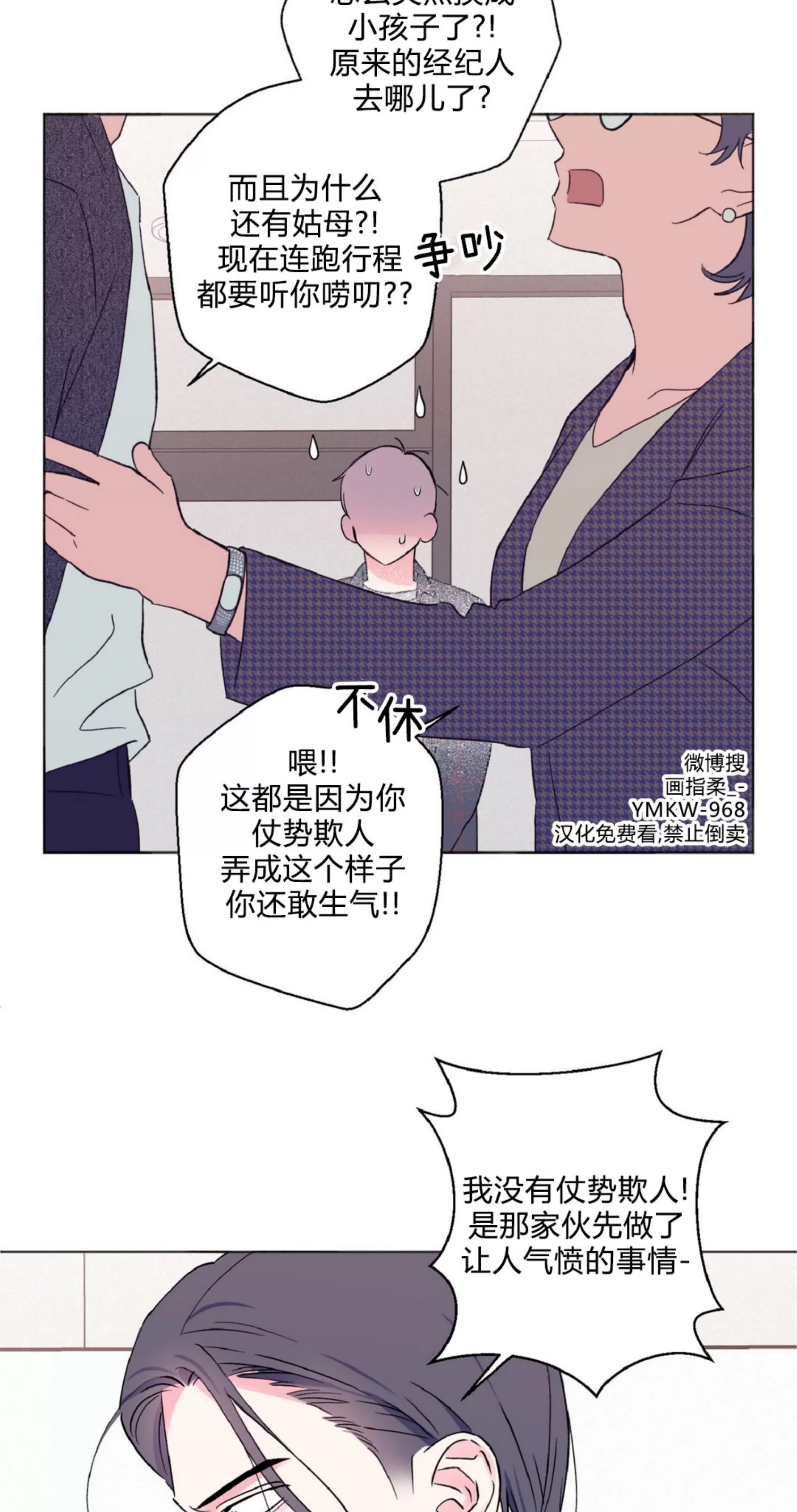 第 80 页