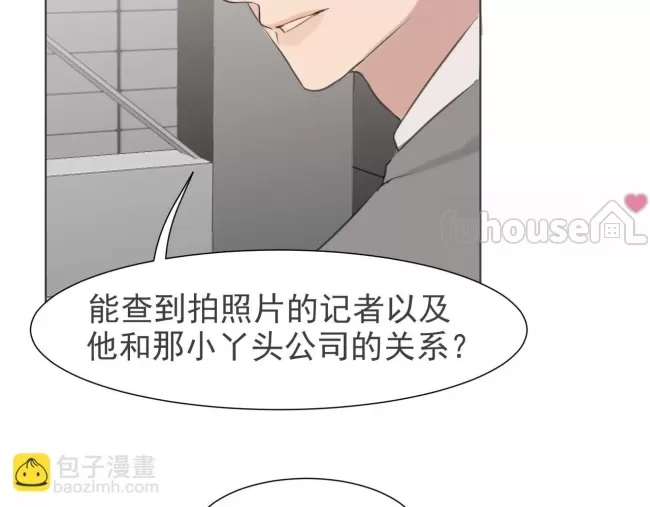 第 71 页