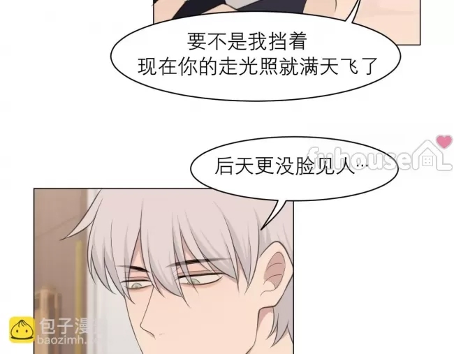 第 76 页