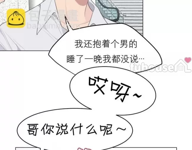 第 85 页