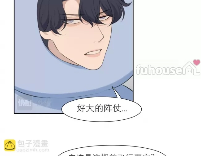 第 88 页