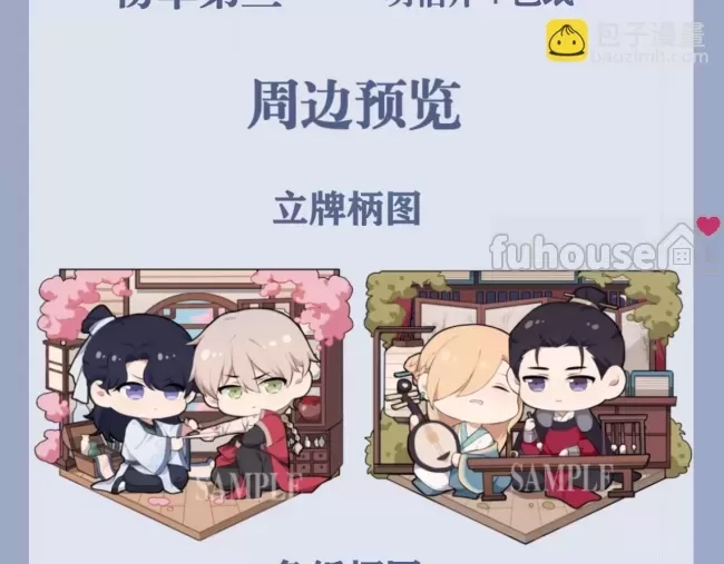 第 134 页