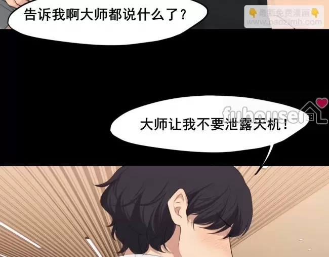 第 97 页