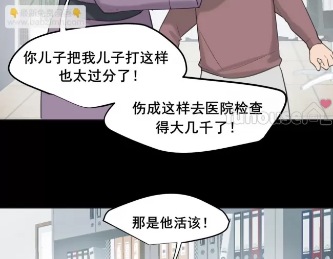 第 74 页