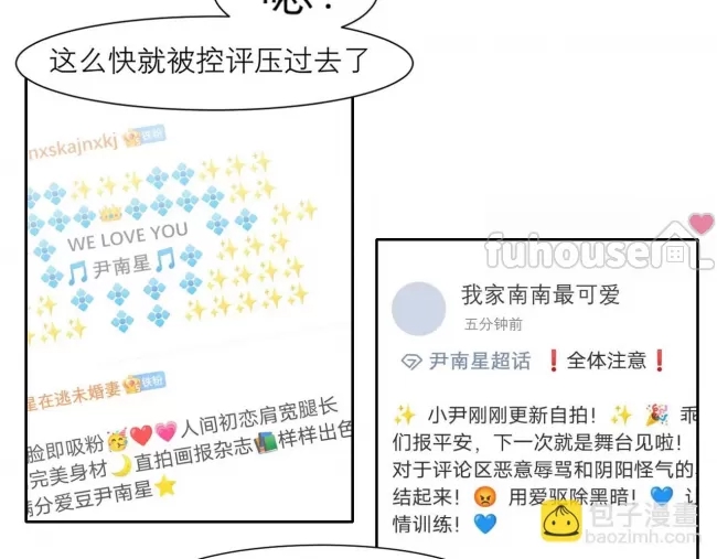 第 99 页