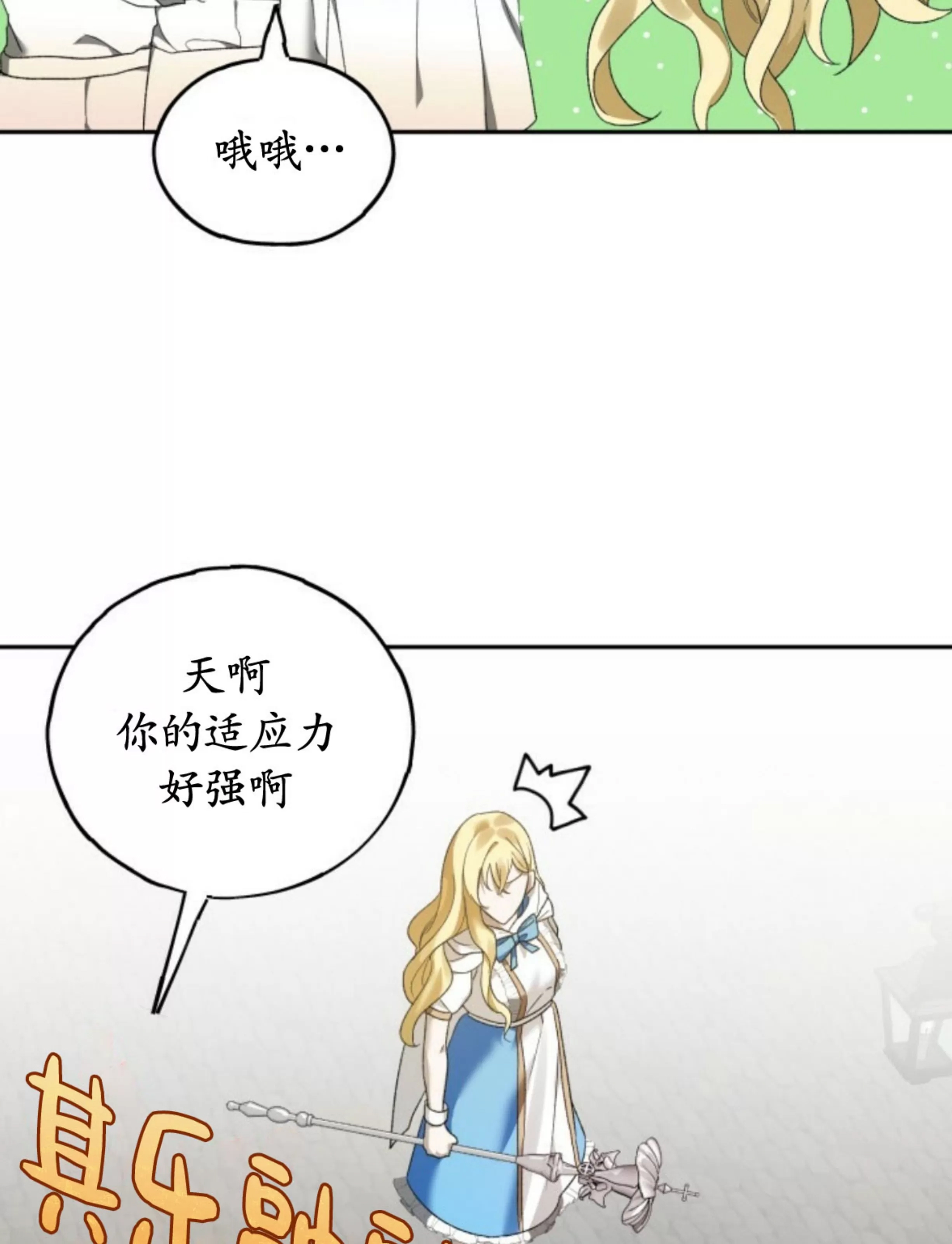 第 76 页