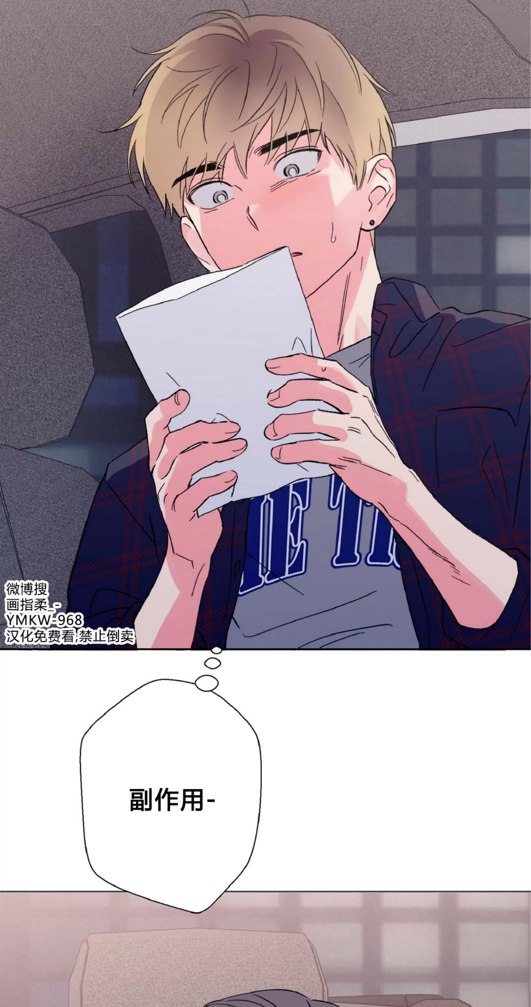 第 52 页