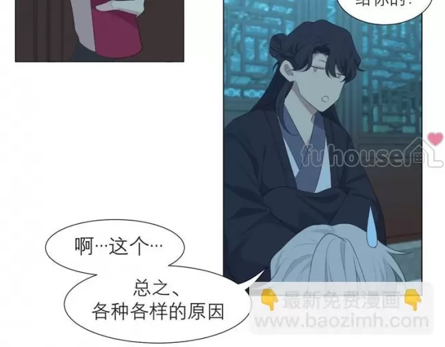 第 66 页