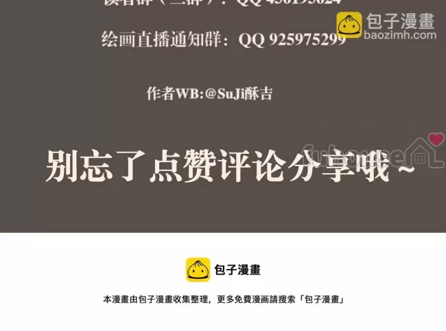 第 118 页