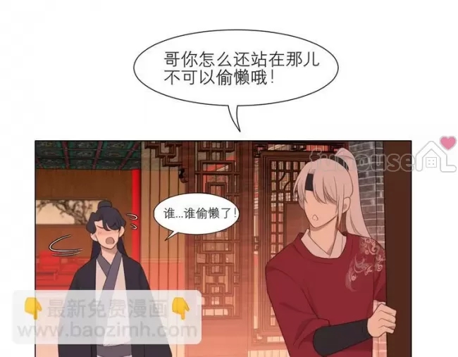 第 50 页
