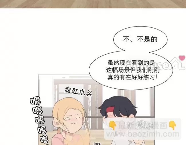 第 88 页