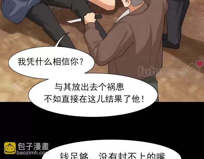 第 69 页