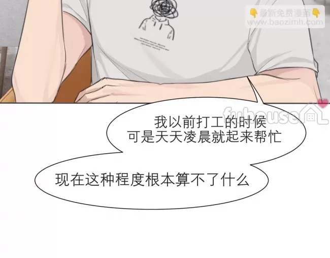 第 99 页