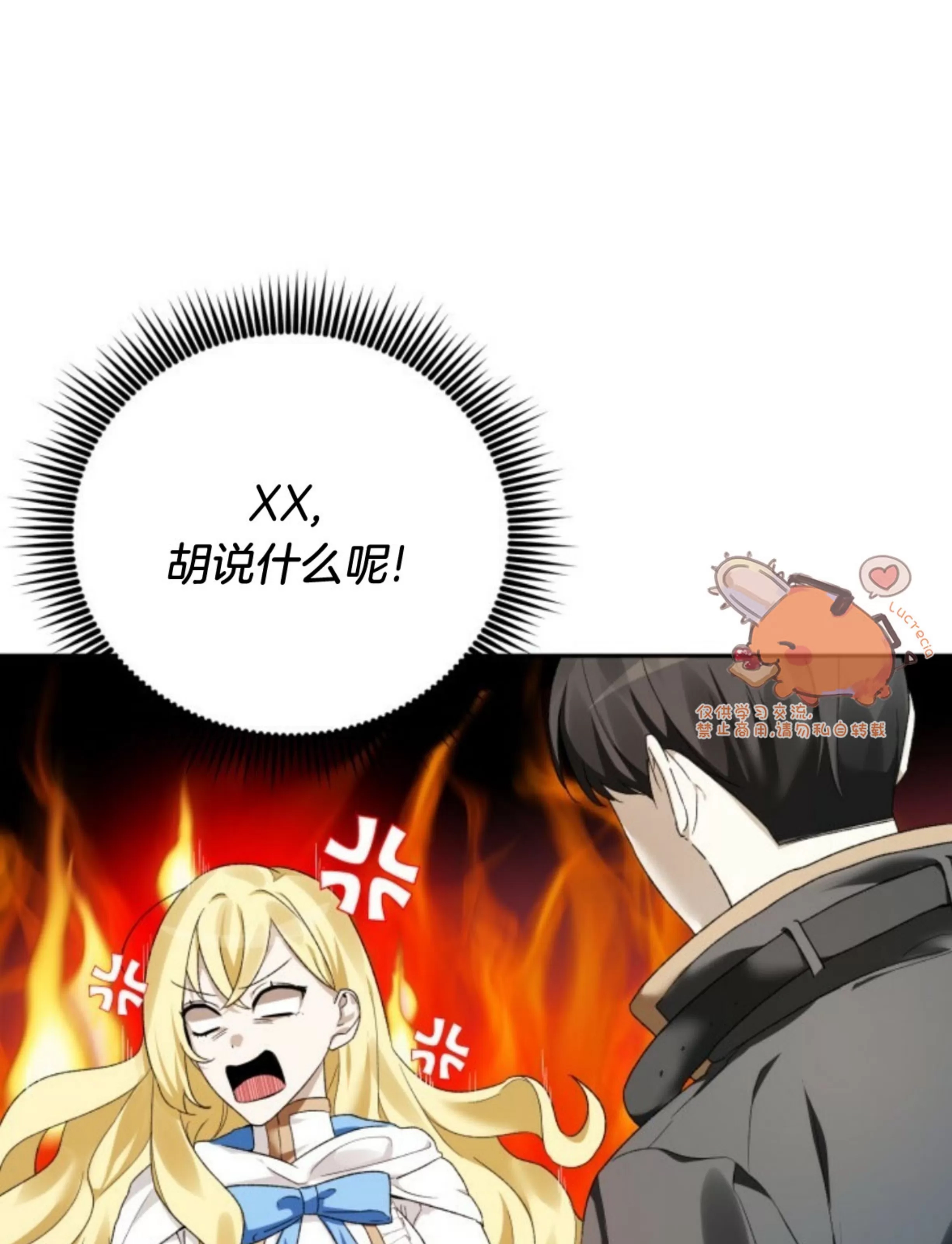 第 78 页