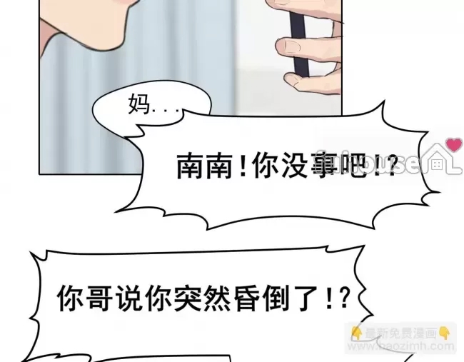 第 99 页