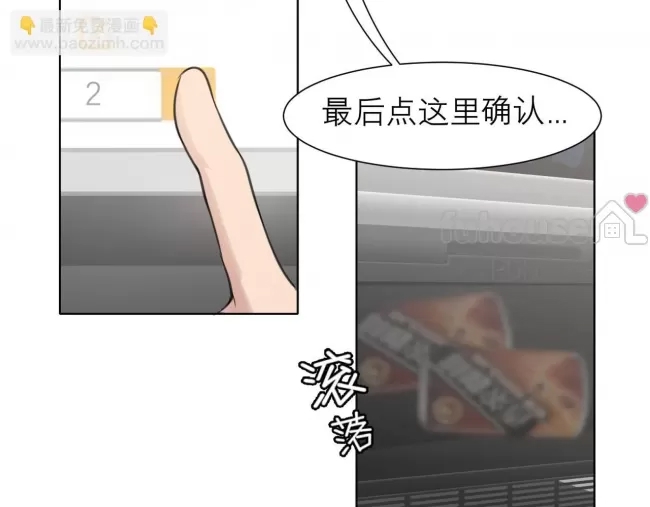 第 73 页
