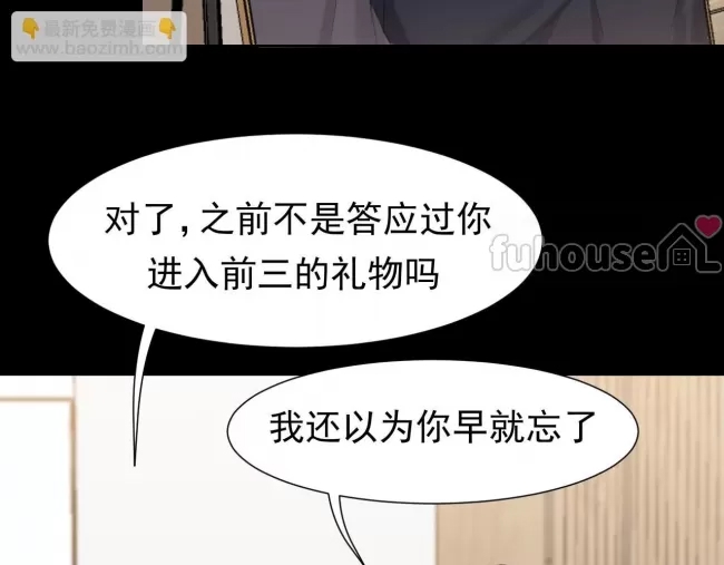 第 103 页