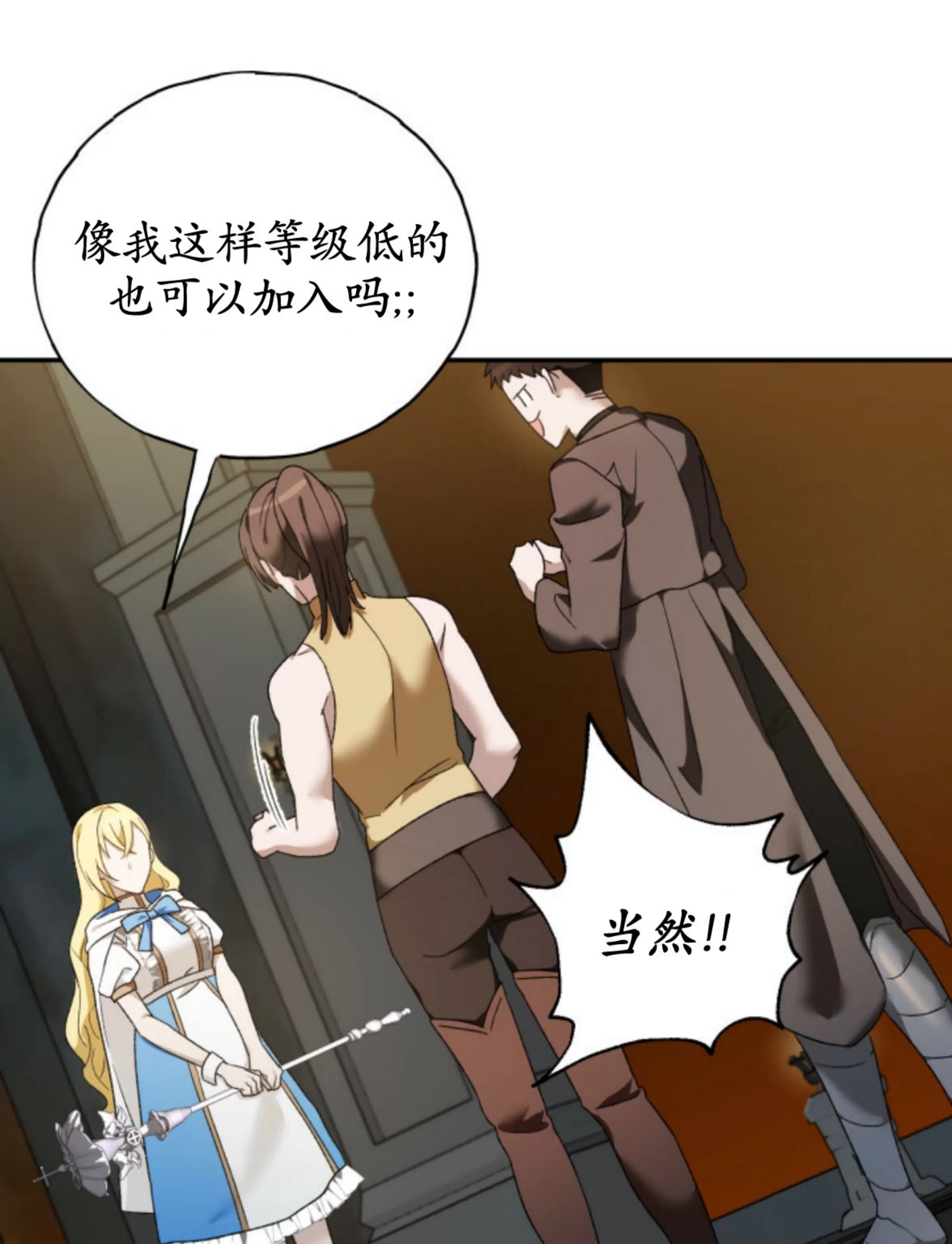 第 150 页