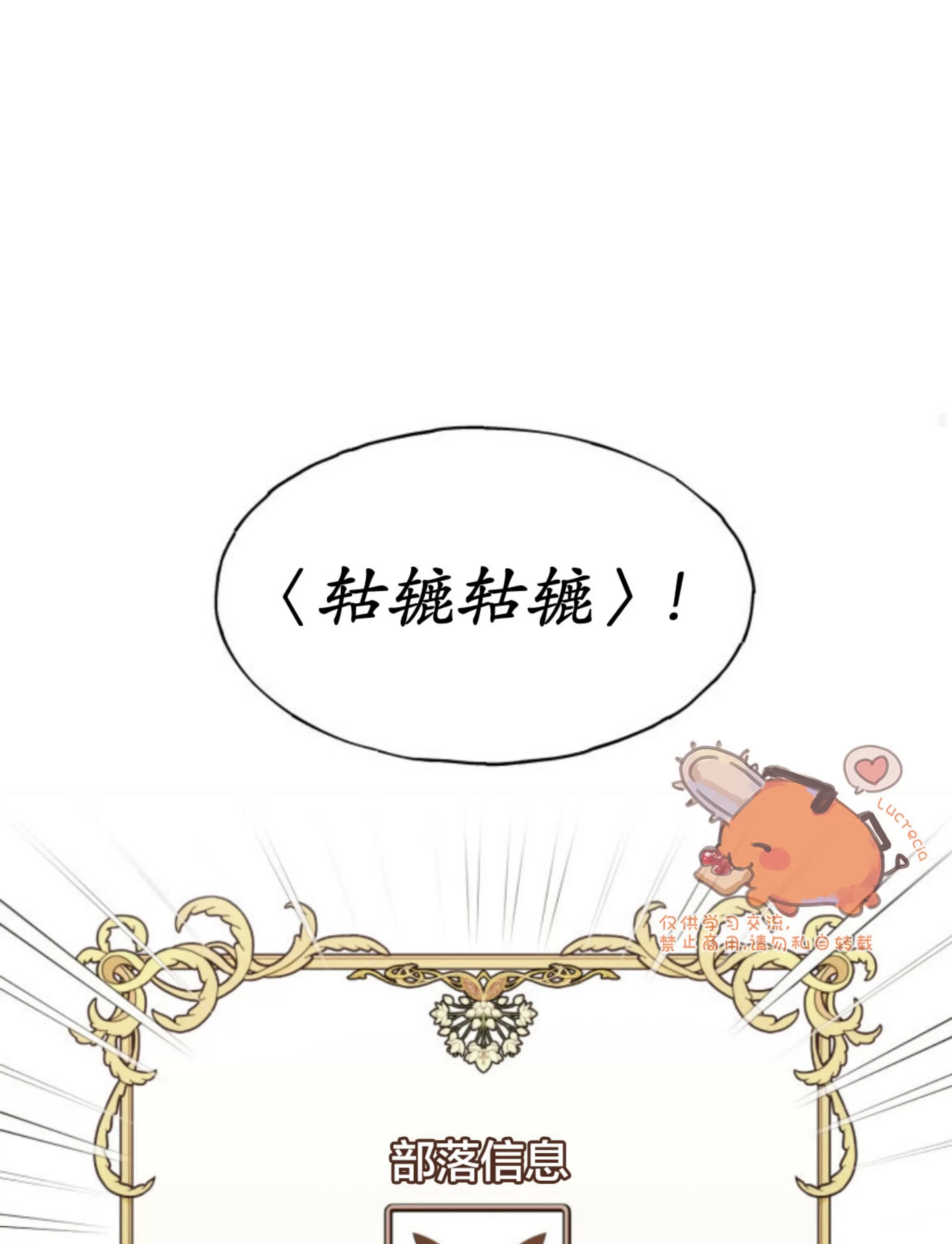 第 147 页