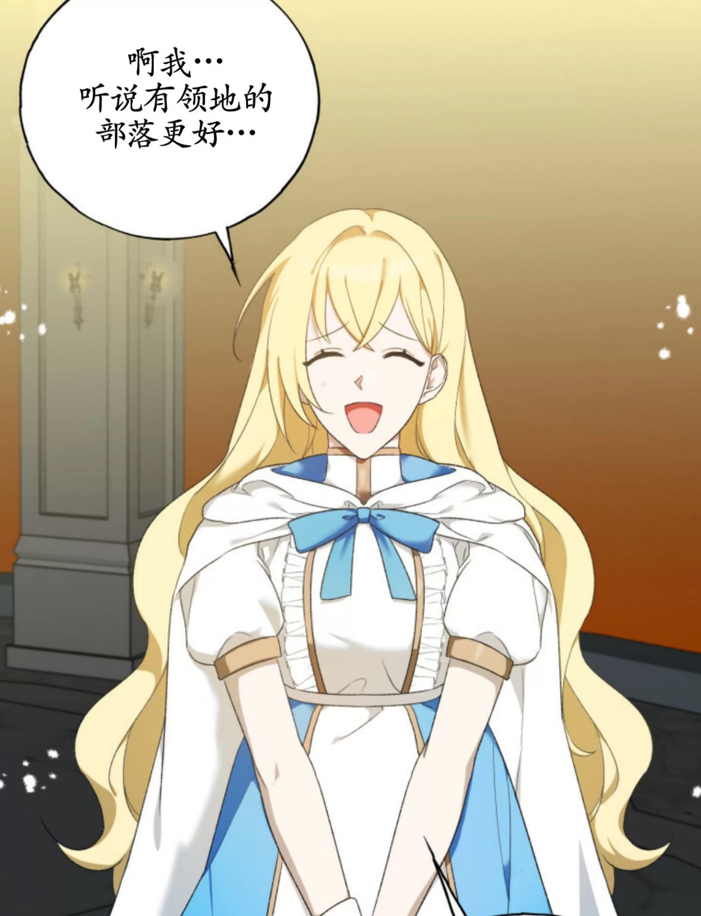 第 139 页