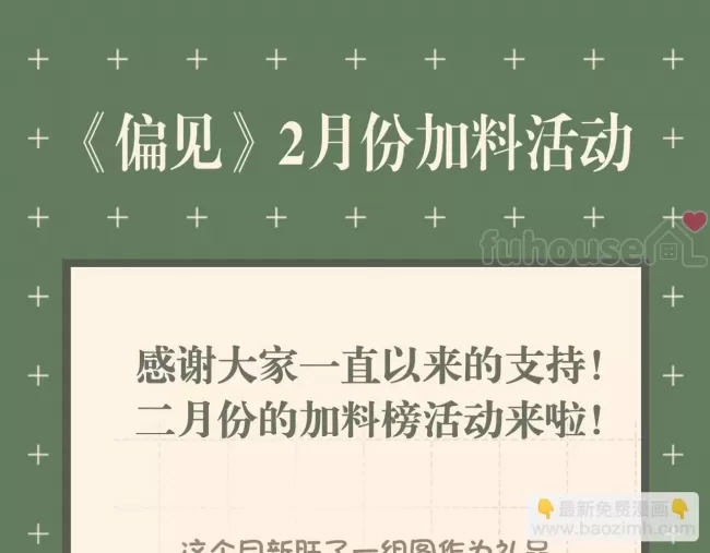 第 85 页