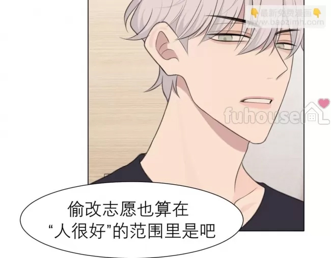 第 87 页