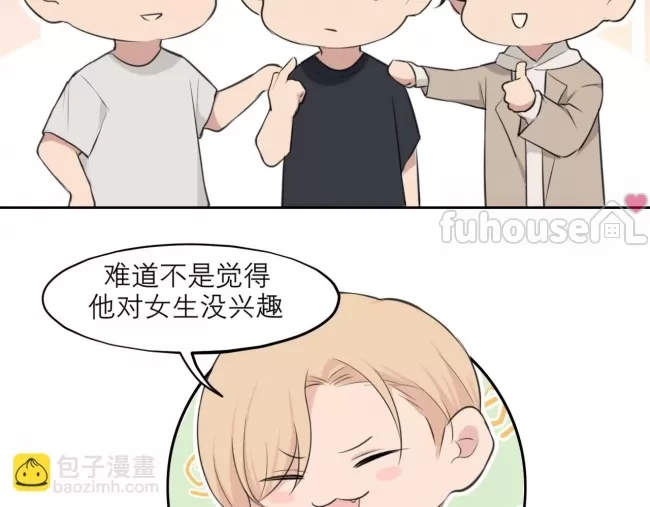 第 54 页
