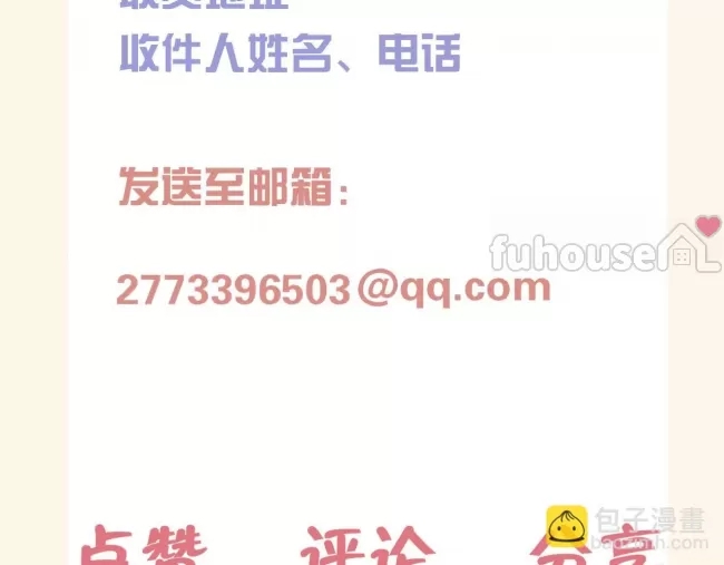 第 111 页