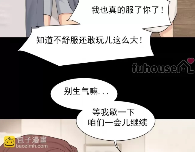 第 76 页