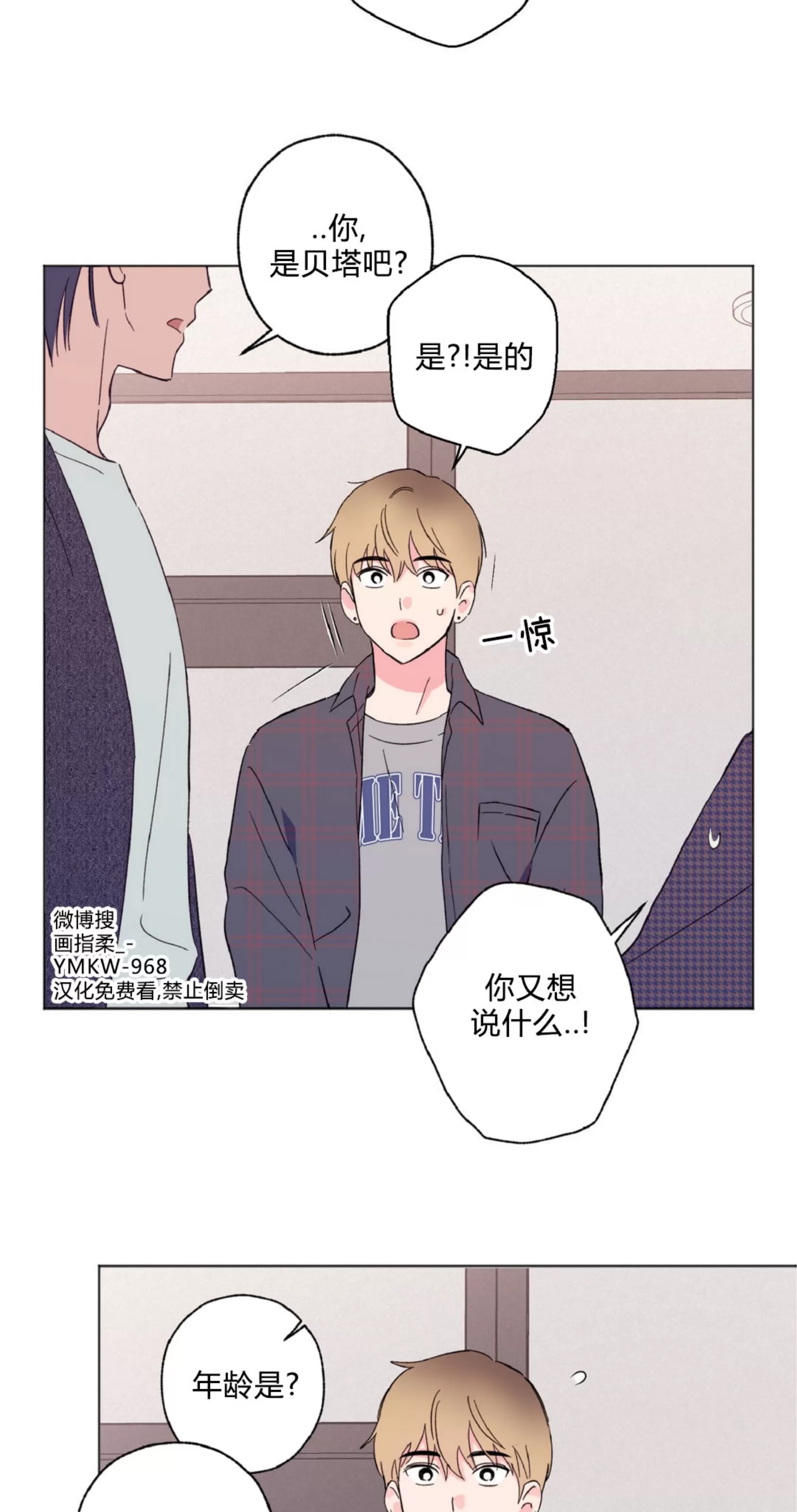 第 84 页