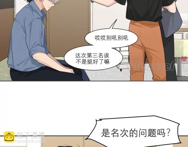 第 88 页