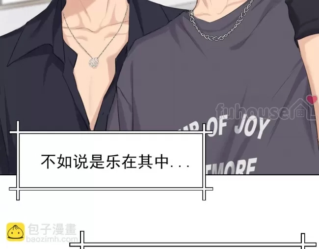 第 88 页