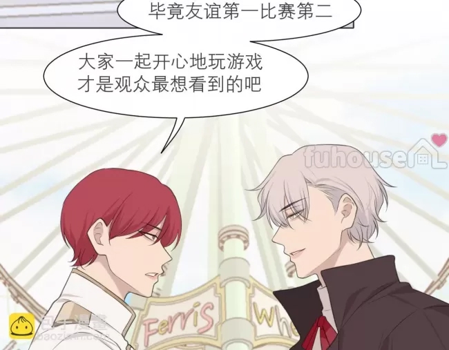 第 97 页