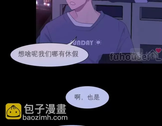 第 98 页