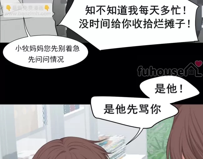 第 68 页