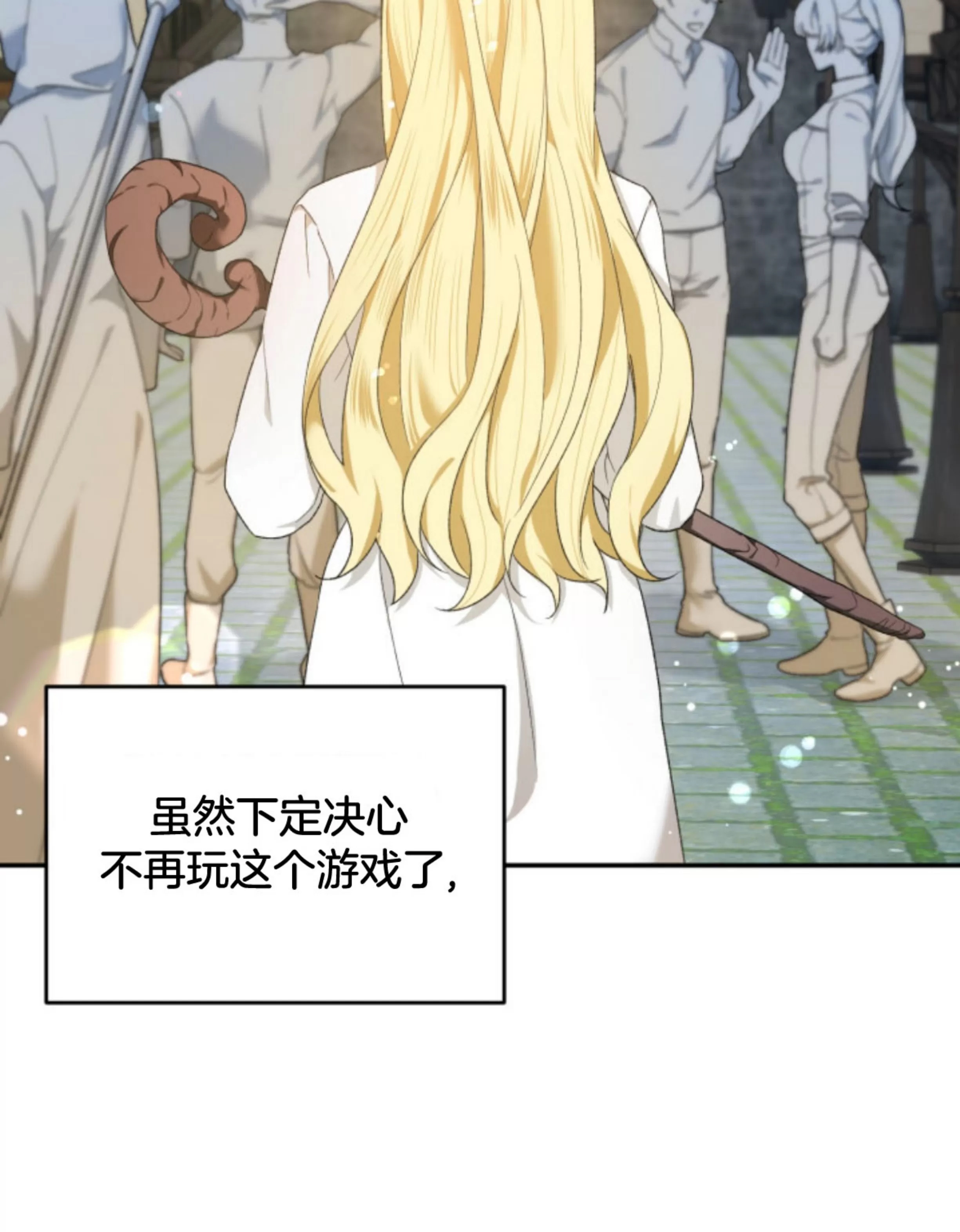 第 82 页