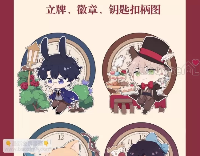 第 103 页