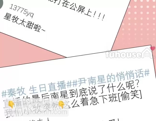 第 85 页